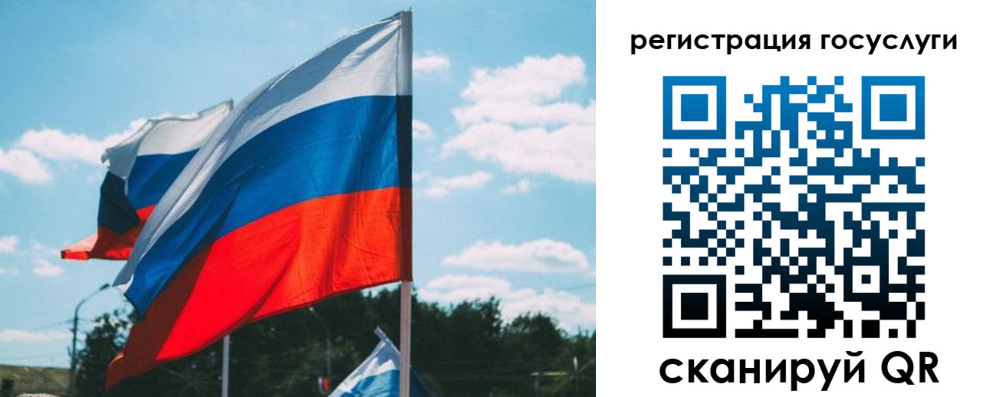 временная регистрация недорого в Электроуглях