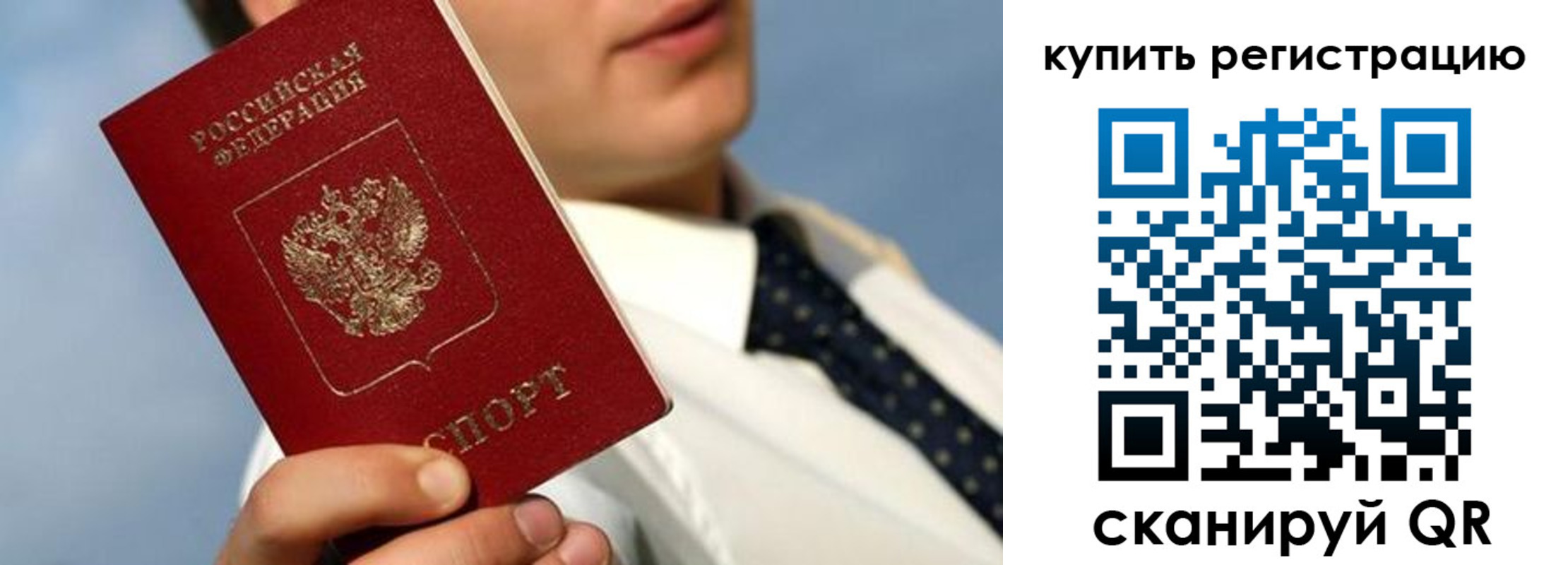 пропишу в квартире в Электроуглях
