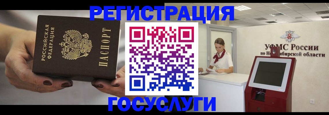 найти адрес прописки в Электроуглях
