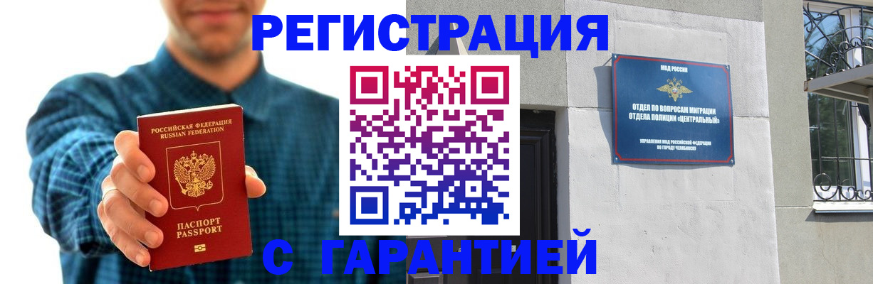 пропишу в квартире в Электроуглях